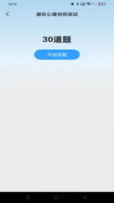 �������ѷ�����׿���ֻ���v1.0.0 �ֻ���