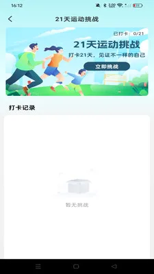 �������ѷ�����׿���ֻ���v1.0.0 �ֻ���