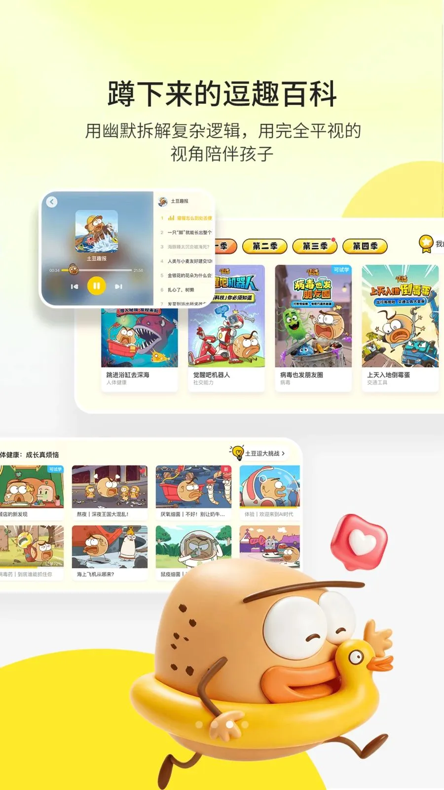 ��ʶ(��˿ר����)v1.0.4 �ٷ�����