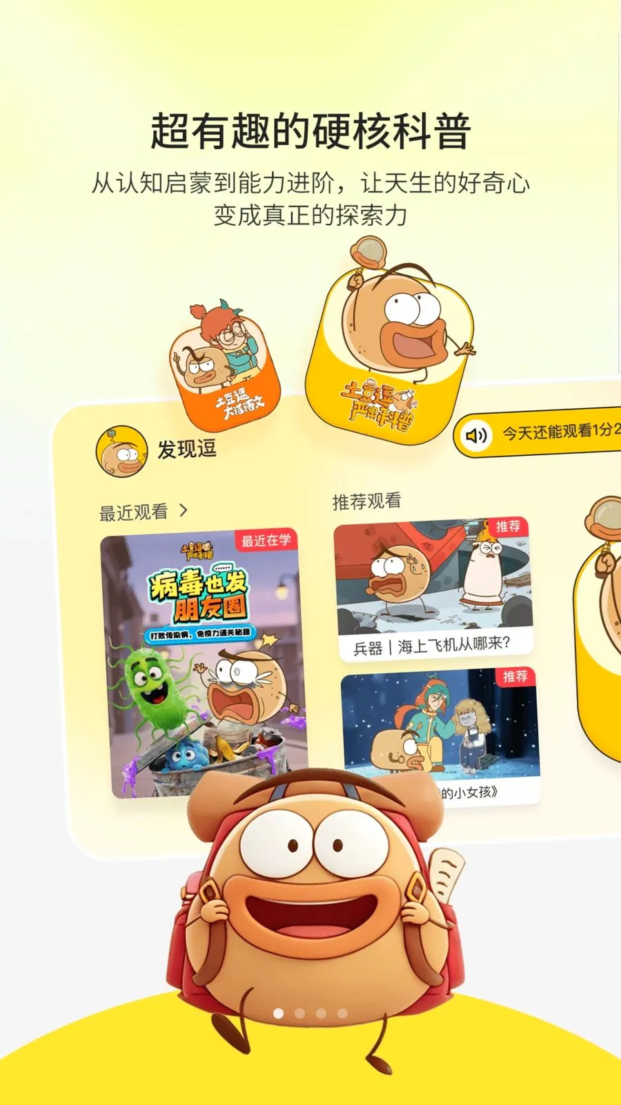 ��ʶ(��˿ר����)v1.0.4 �ٷ�����