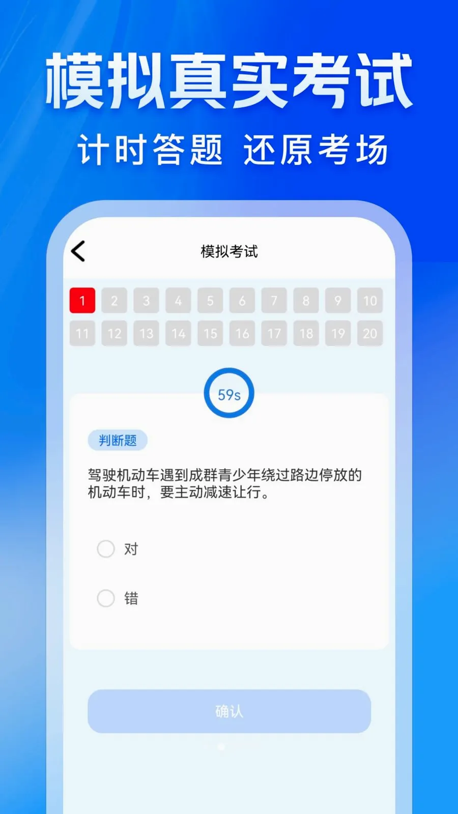 ��ʻΥ�±��������ֻ���v1.0.2 ��Ѱ�