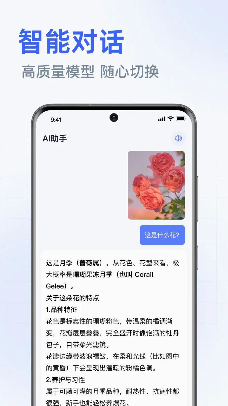DeepAI���ܰ������(�����ʴ�ƽ̨)v1.0.3.1001 �ֻ���