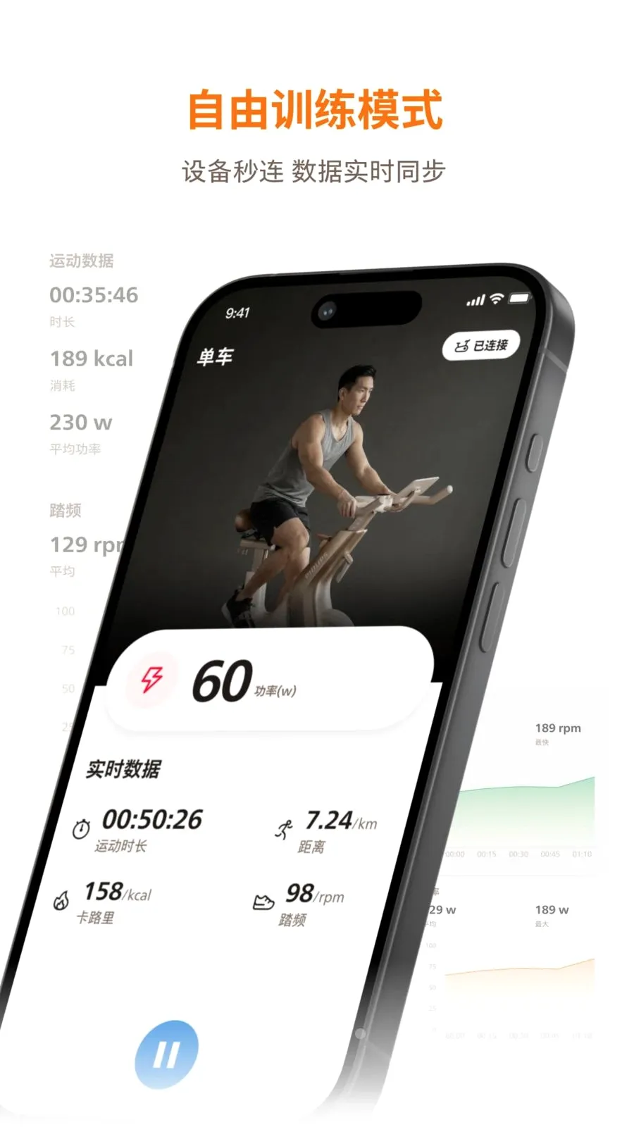 �������˶�(�˶�����APP)v1.0.1 �ٷ�����