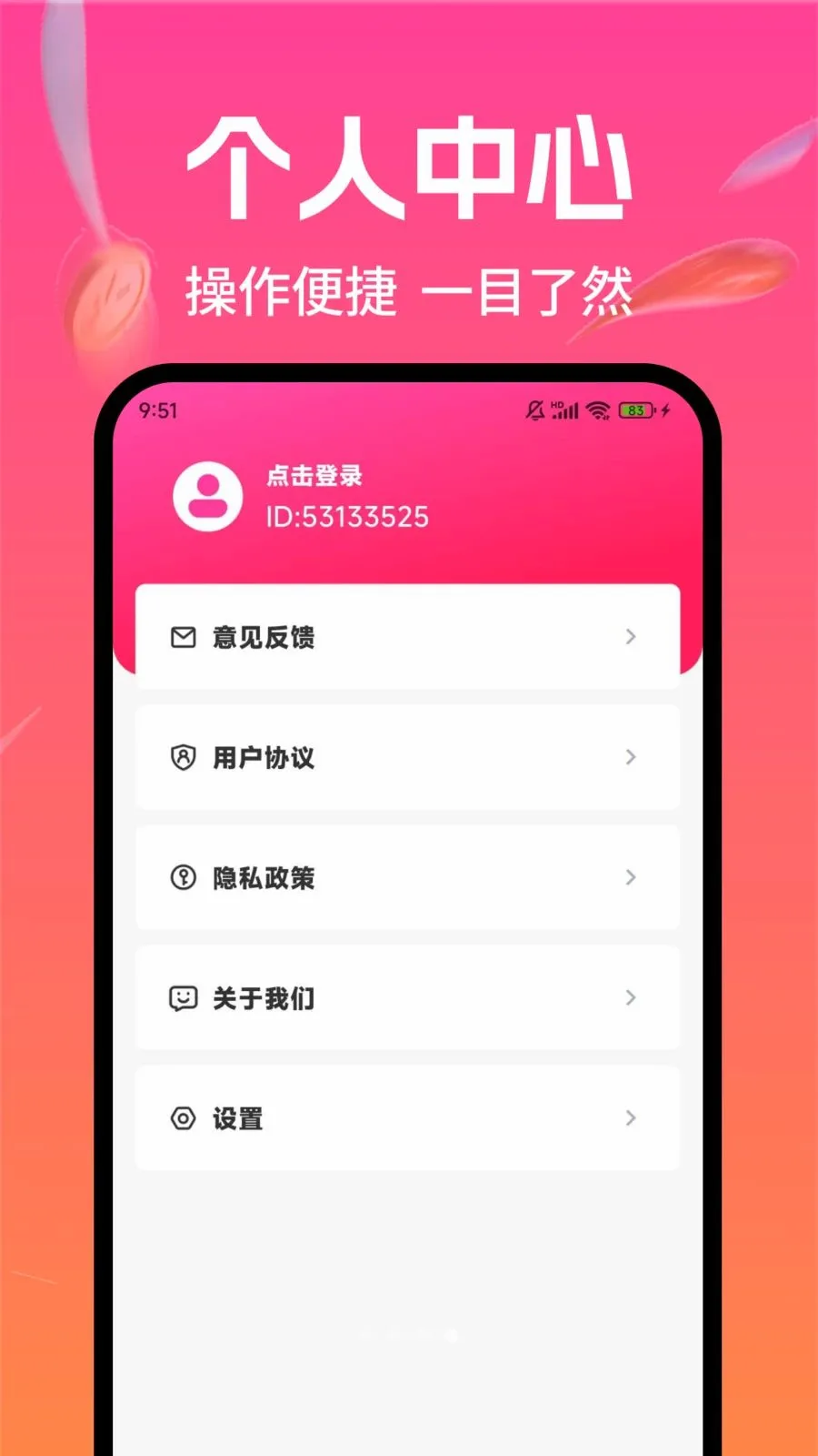�Ż��������(ʡǮ����ƽ̨)v1.0.0 ��Ѱ�