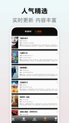 �ҿ�Vip(Ӱ�Ӵ���Ӧ��)v1.3 �ٷ�����