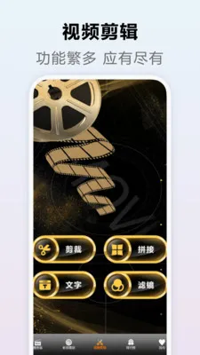 �ҿ�Vip(Ӱ�Ӵ���Ӧ��)v1.3 �ٷ�����