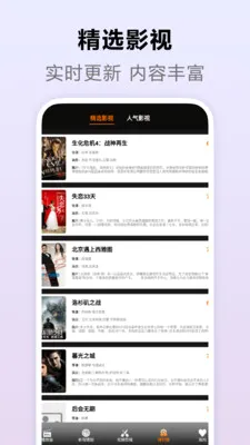 �ҿ�Vip(Ӱ�Ӵ���Ӧ��)v1.3 �ٷ�����