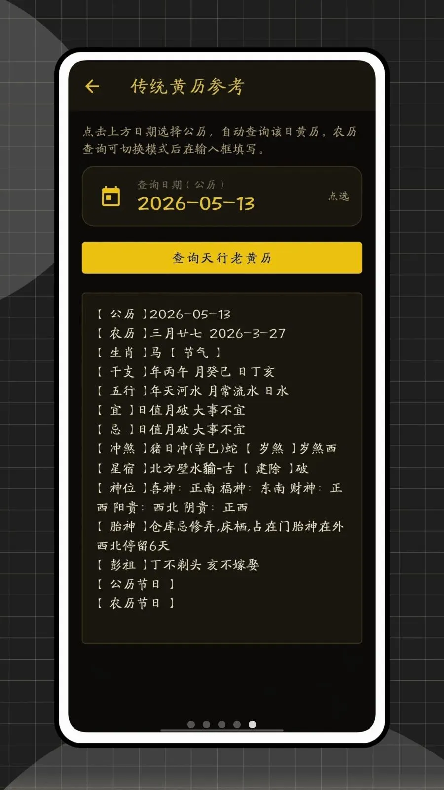 ��س������(��ѧ�Ļ�����)v1.0.0 �ֻ���