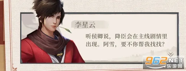 新不良人(不良人卡牌游戏) 新不良人(不良人卡牌游戏)