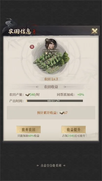 新不良人(不良人卡牌游戏) 新不良人(不良人卡牌游戏)