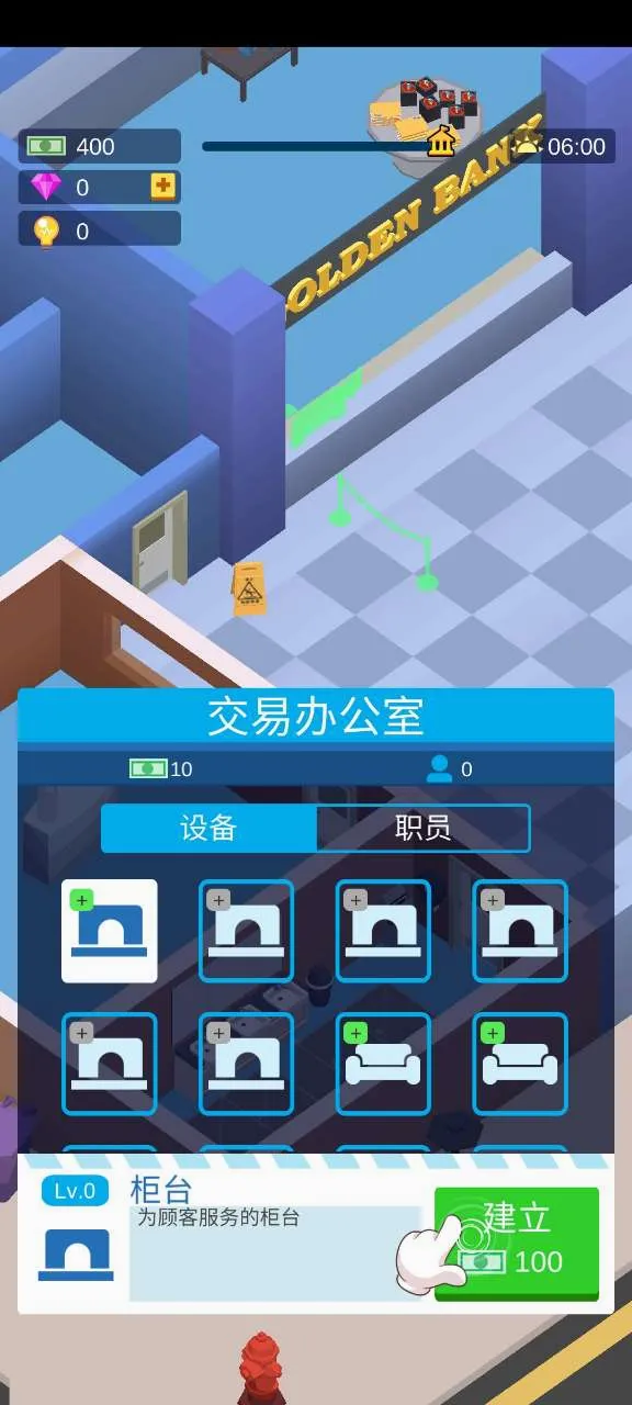 ��������(���о�Ӫ��Ϸ)v1.3.1 ��׿��