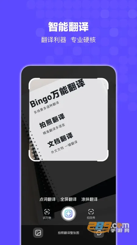 ������Ϸ(Ȥζ������Ϸ)v1.247.0 �ٷ�����