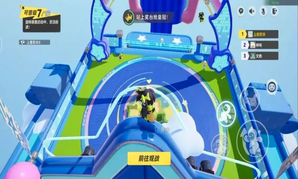 Բ��֮��2026���°汾v1.5.61.1 �ֻ���