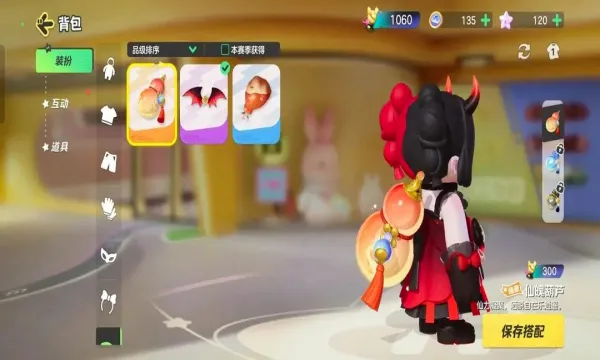 Բ��֮��2026���°汾v1.5.61.1 �ֻ���