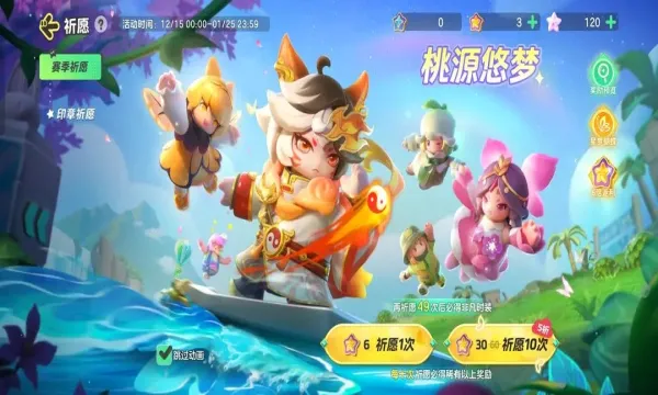 Բ��֮��2026���°汾v1.5.61.1 �ֻ���