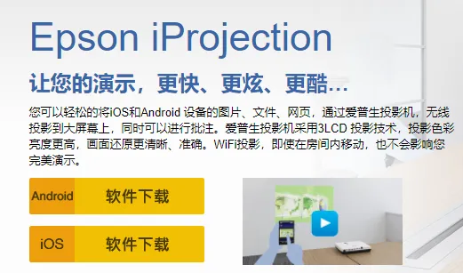 iProjection2026官方最新版本 iProjection2026官方最新版本
