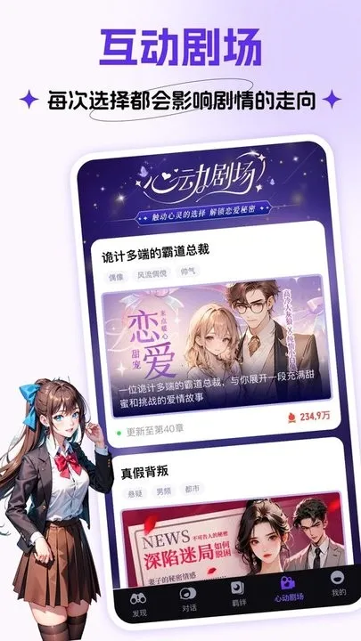 coslove(������������)v5.6.0 ��׿��