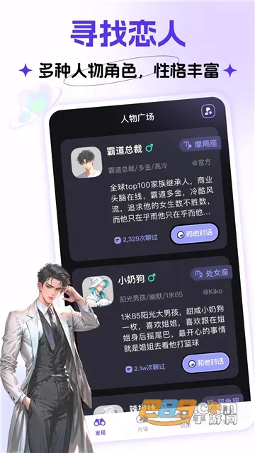 coslove(������������)v5.6.0 ��׿��