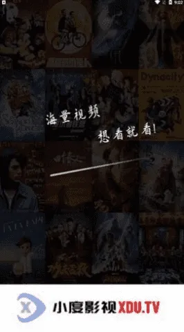 С��Ӱ��2026���°汾v2.1.1 �ٷ�����