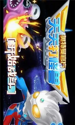 ��������սС����2026�ٷ����°汾v1.2 ��Ѱ�