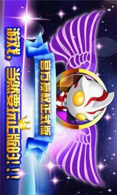 ��������սС����2026�ٷ����°汾v1.2 ��Ѱ�