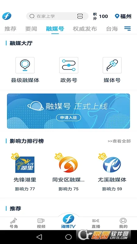 ������Ƶ�����ֻ���v8.0.9 �ֻ���