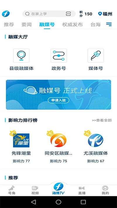 ������Ƶ�����ֻ���v8.0.9 �ֻ���