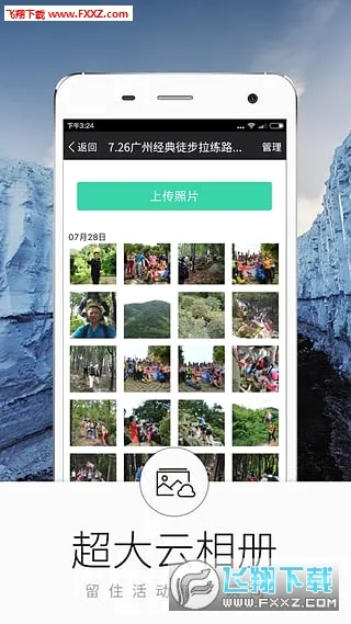 �������ֲ�(���ֲ������)v3.6.1 ��Ѱ�