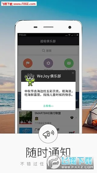 �������ֲ�(���ֲ������)v3.6.1 ��Ѱ�