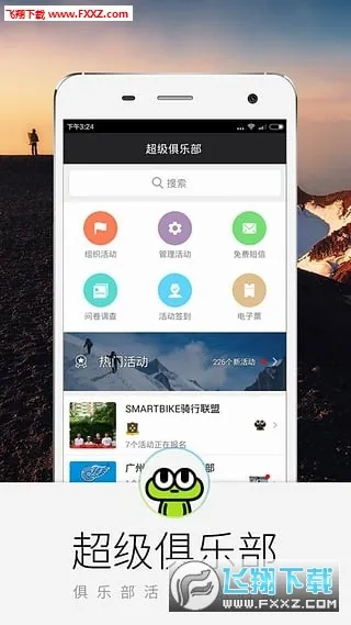 �������ֲ�(���ֲ������)v3.6.1 ��Ѱ�