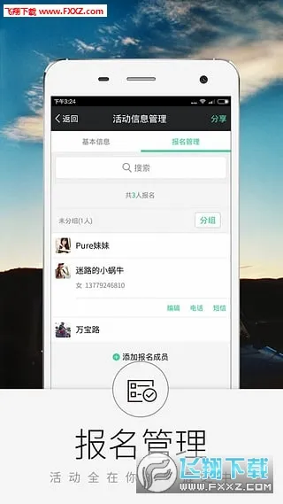 �������ֲ�(���ֲ������)v3.6.1 ��Ѱ�