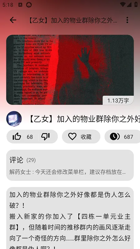 LiteStory2026�ٷ����°汾v1.6.76 ��׿��