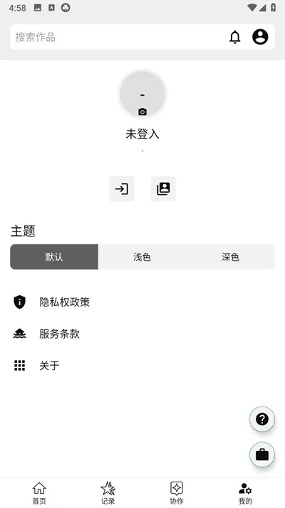LiteStory2026�ٷ����°汾