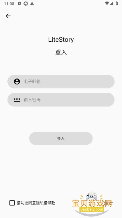 LiteStory2026�ٷ����°汾