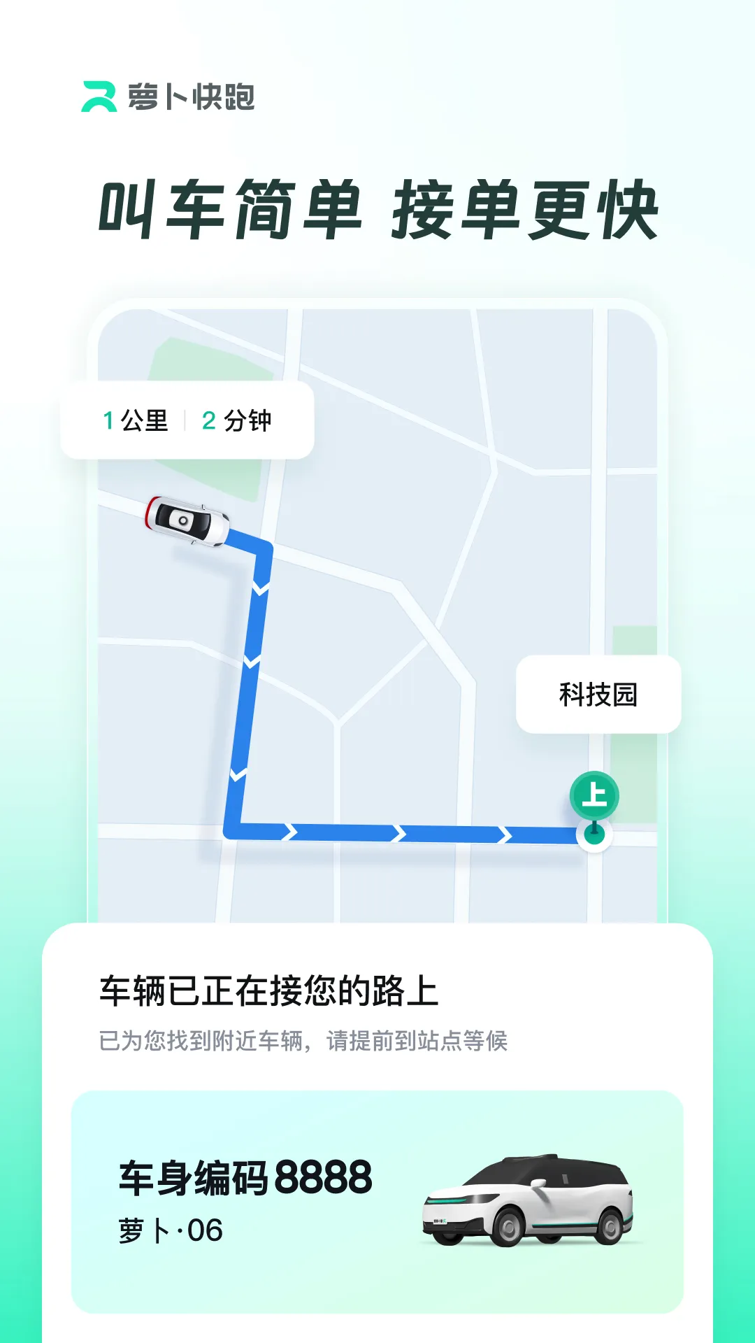 Apollo GO�����ֻ���v4.59.0.0 ��Ѱ�