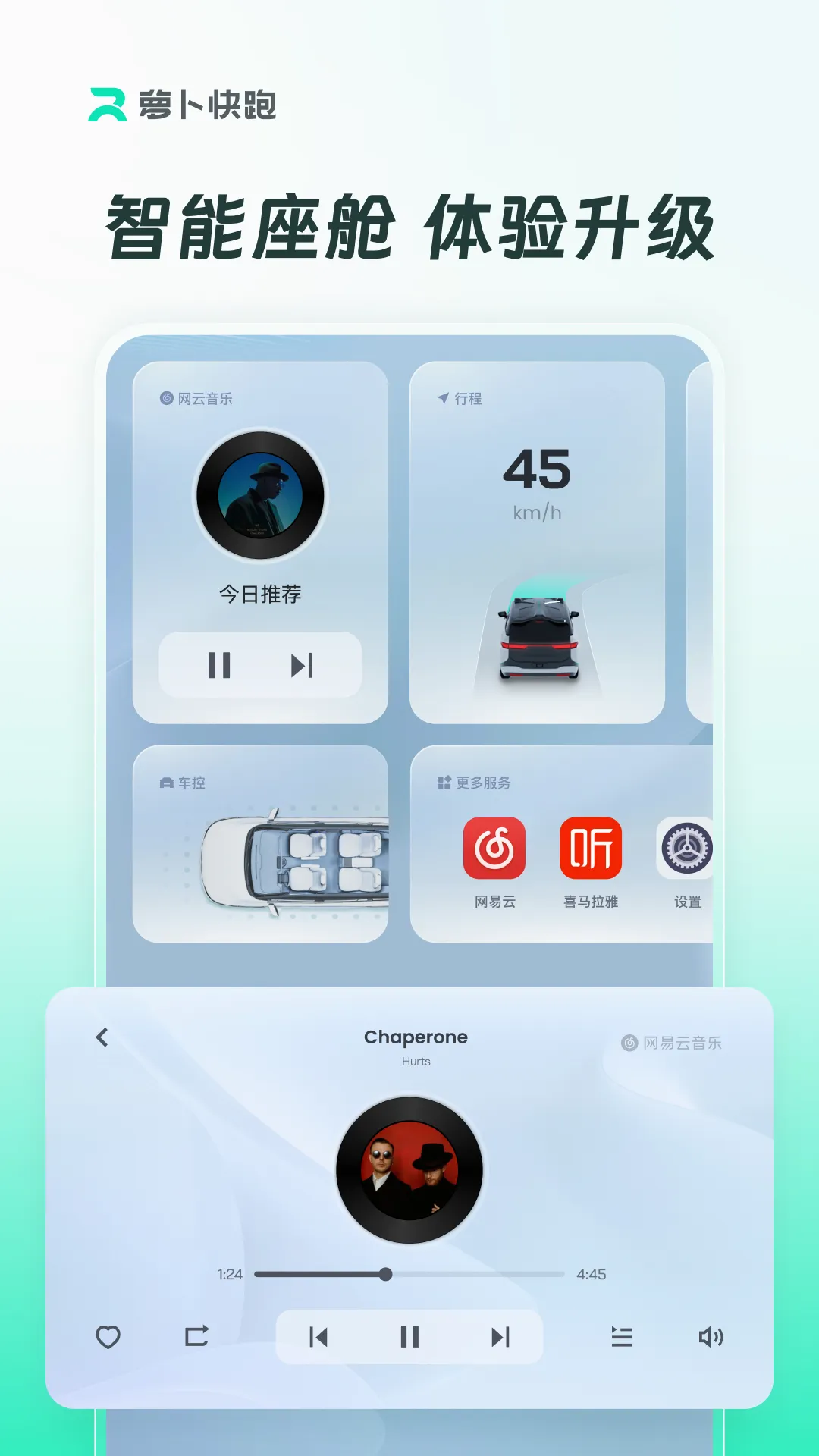 Apollo GO�����ֻ���v4.59.0.0 ��Ѱ�