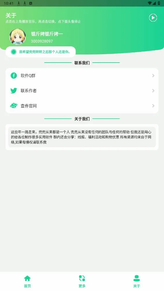 ������ʻ֤���������ֻ���v1.0 ��׿��