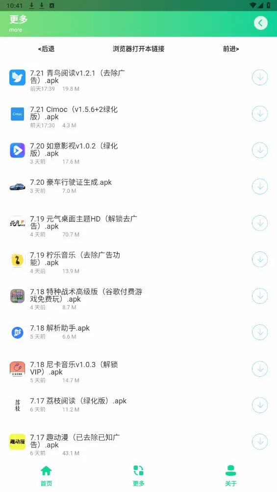������ʻ֤���������ֻ���v1.0 ��׿��
