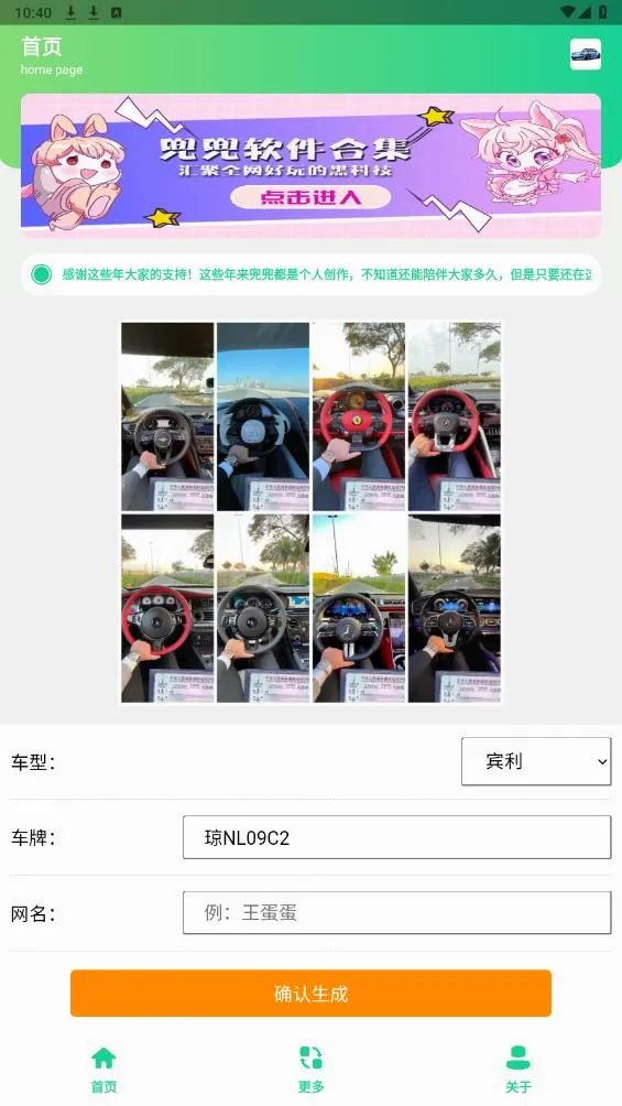 ������ʻ֤���������ֻ���v1.0 ��׿��