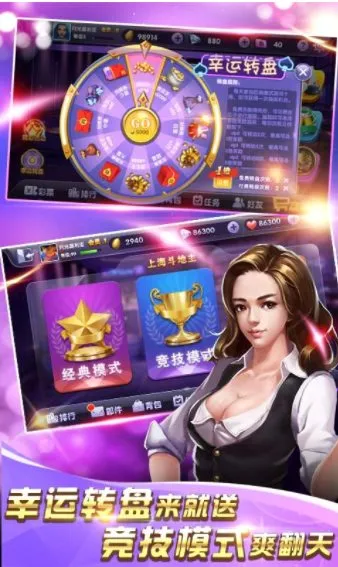 ��������(������Ϸƽ̨)v1.18.7 ��׿��