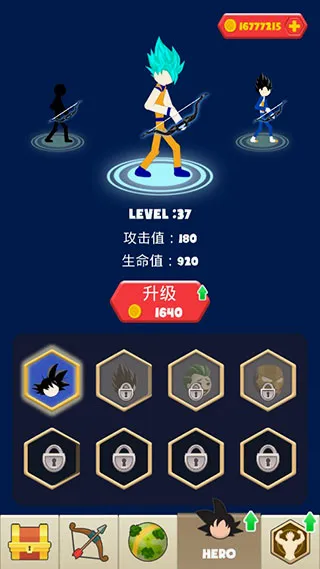 超帅弓箭手(火柴人射箭游戏) 超帅弓箭手(火柴人射箭游戏)