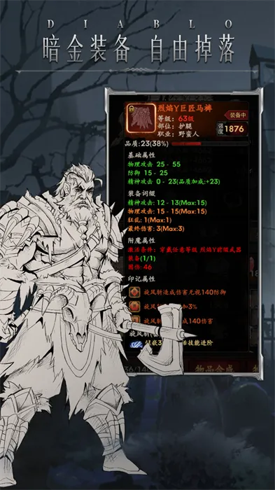 �����Ӷ�ս��2026���°汾v1.0 ��׿��
