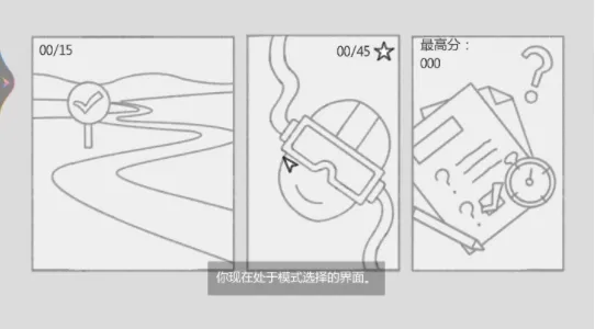梗传之王游戏