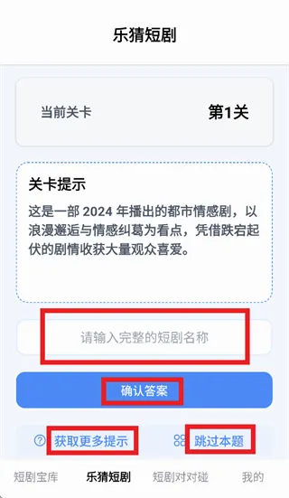 麦芽短剧