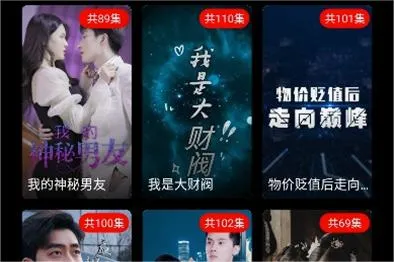 麦芽短剧(短剧播放软件) 麦芽短剧(短剧播放软件)