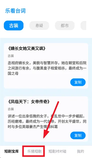 麦芽短剧