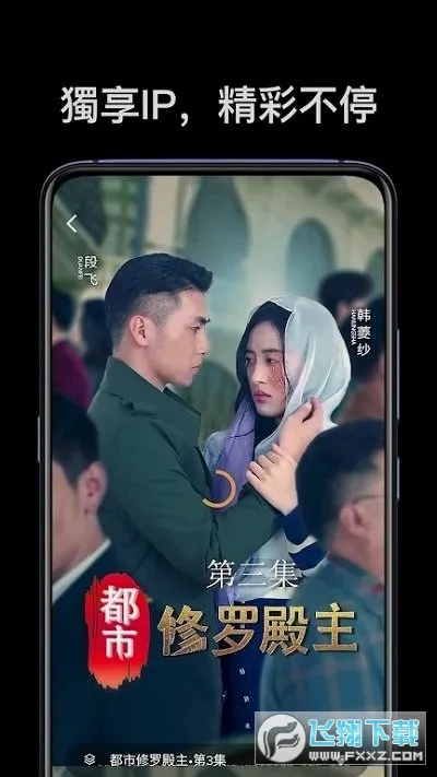 麦芽短剧(短剧播放软件) 麦芽短剧(短剧播放软件)