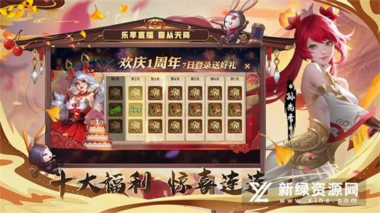 ��������־��Сy�����ֻ���v1.0.7 �ֻ���