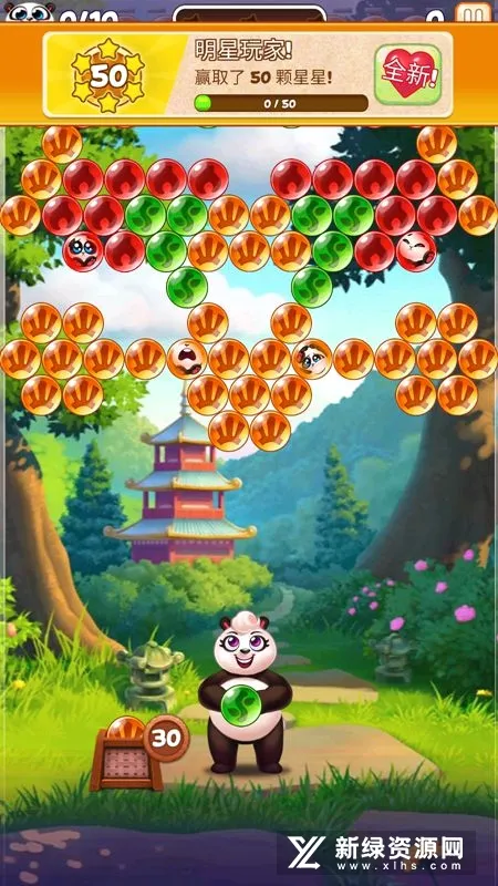 Panda Pop(��è��������Ϸ)v11.1.001 ��׿��