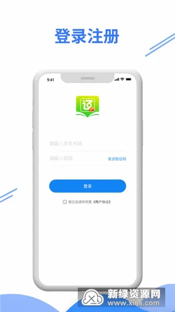 e��֤ͨ(��֤ѧϰƽ̨)v1.2.8 ��׿��